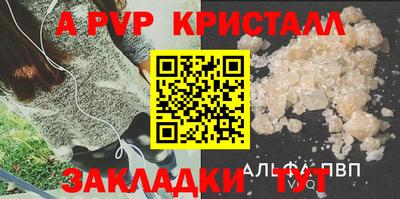 бутик Лесосибирск