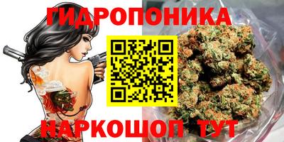бутик Лесосибирск