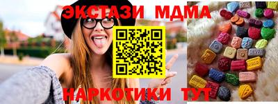 MDMA Янаул