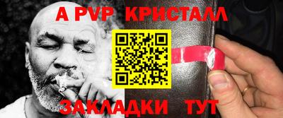 бутик Лесосибирск