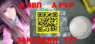 метадон Ливны