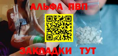 метадон Ливны