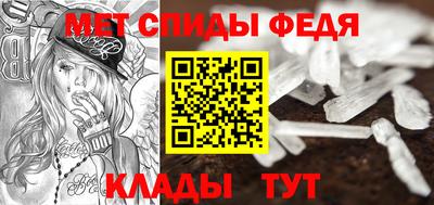метадон Ливны