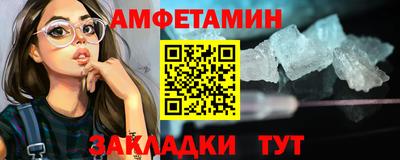 бутик Лесосибирск