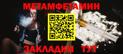 бутик Лесосибирск