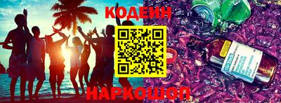 бутик Лесосибирск