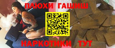 бутик Лесосибирск