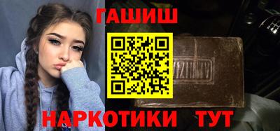 бутик Лесосибирск