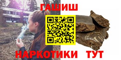 бутик Лесосибирск