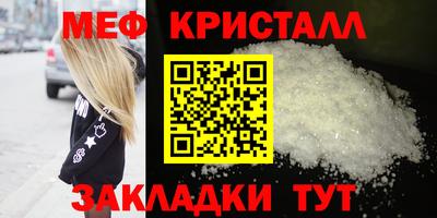 метадон Ливны