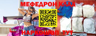 метадон Ливны