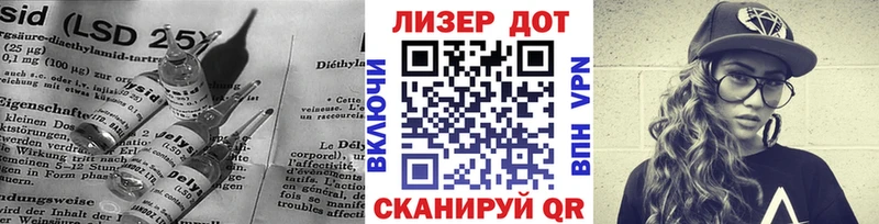 LSD-25 экстази кислота Гулькевичи