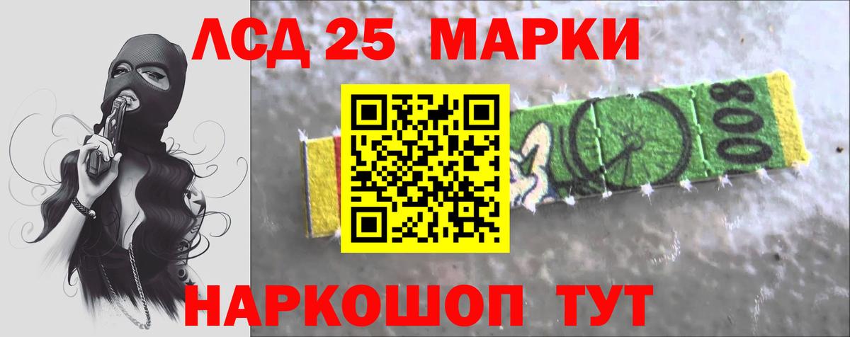 ЛСД экстази кислота  Вход с VPN  Лсд 25 экстази  ЛСД экстази кислота  Гулькевичи 