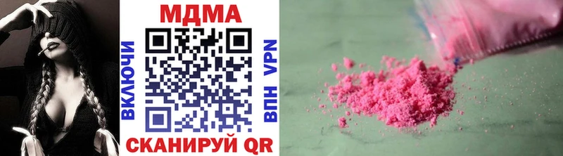 МДМА молли  Гулькевичи 