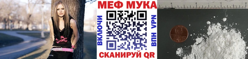 МЯУ-МЯУ VHQ  Гулькевичи 