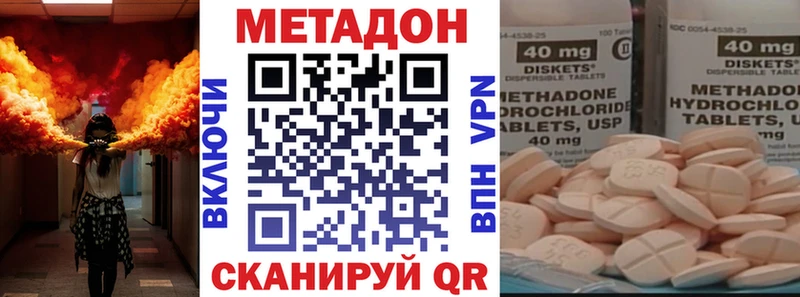 маркетплейс официальный сайт  omg ONION  Гулькевичи  Метадон мёд 