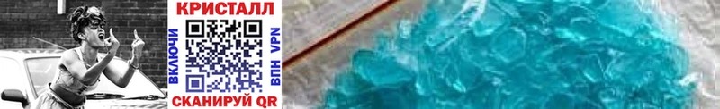 Первитин Methamphetamine  цены   Гулькевичи 