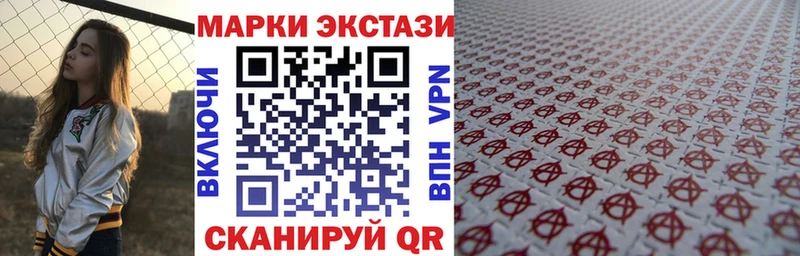 кракен рабочий сайт Гулькевичи Марки N-bome 1,8мг