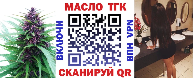 купить наркоту  Гулькевичи  Дистиллят ТГК вейп с тгк 