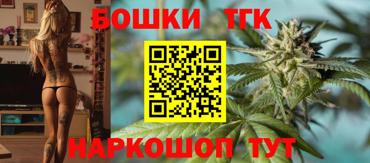 МАРИХУАНА марихуана  Бошки Шишки AK-47  Гулькевичи  Вход с VPN 
